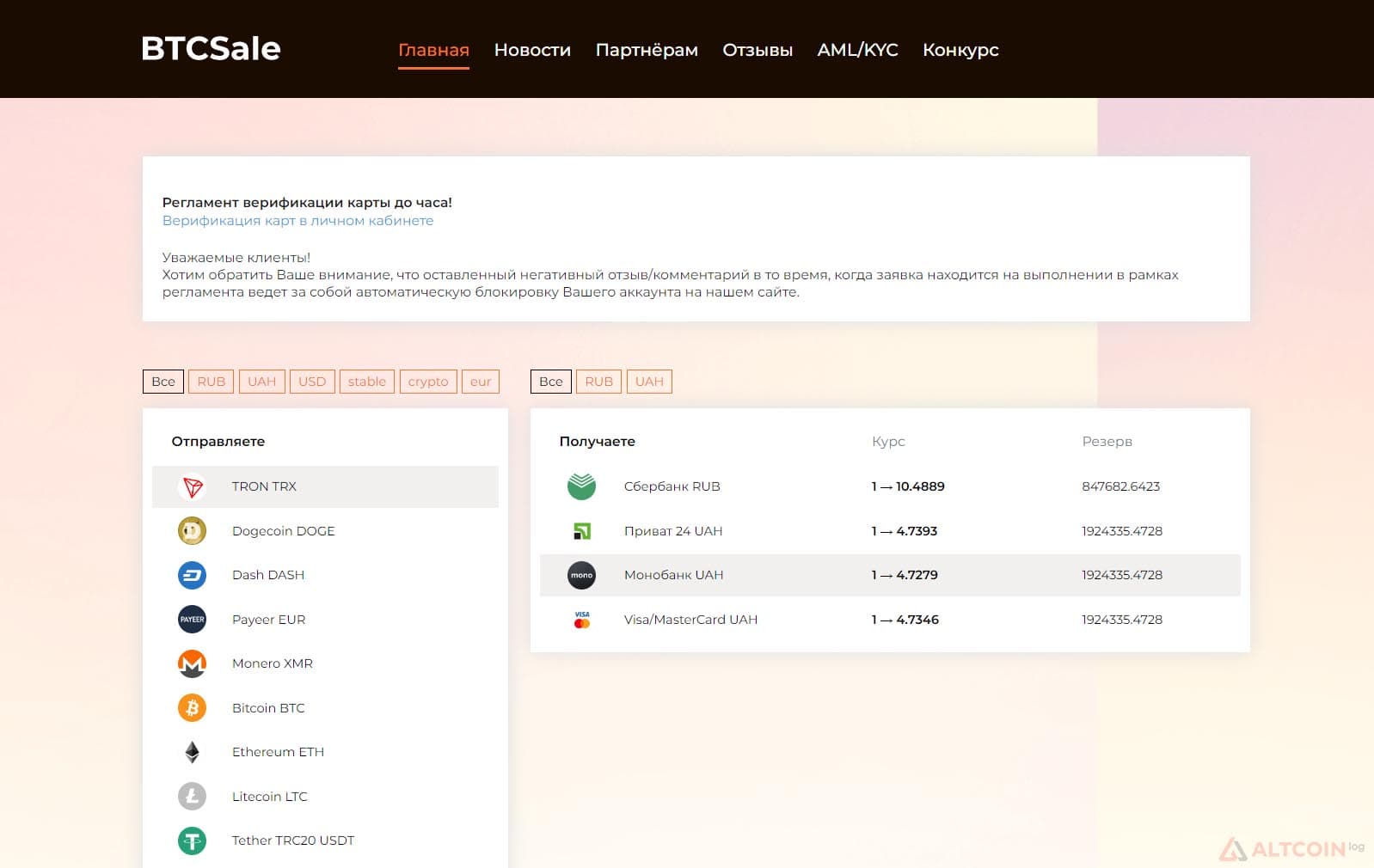 btcsale-1024x647.jpg.webp