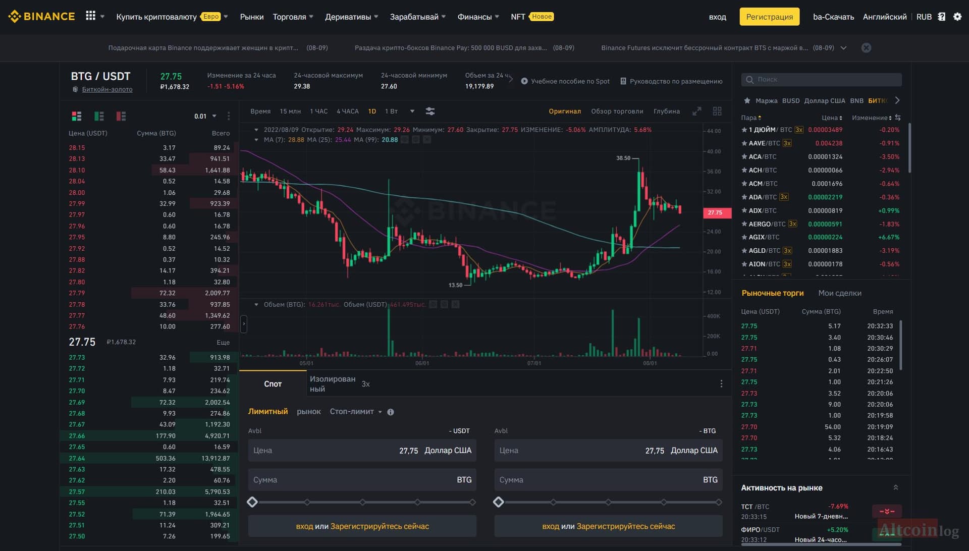 btg-usdt-1024x582.jpg.webp