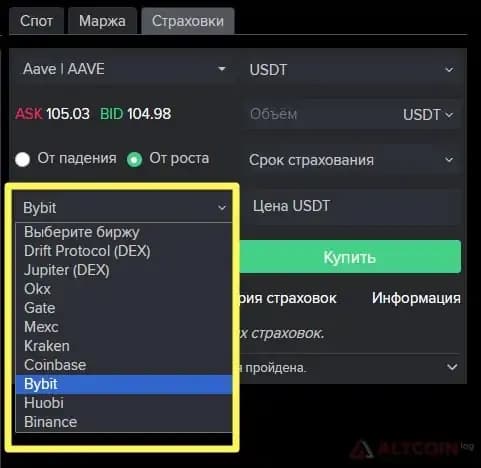 bybit-terminal.jpg.webp