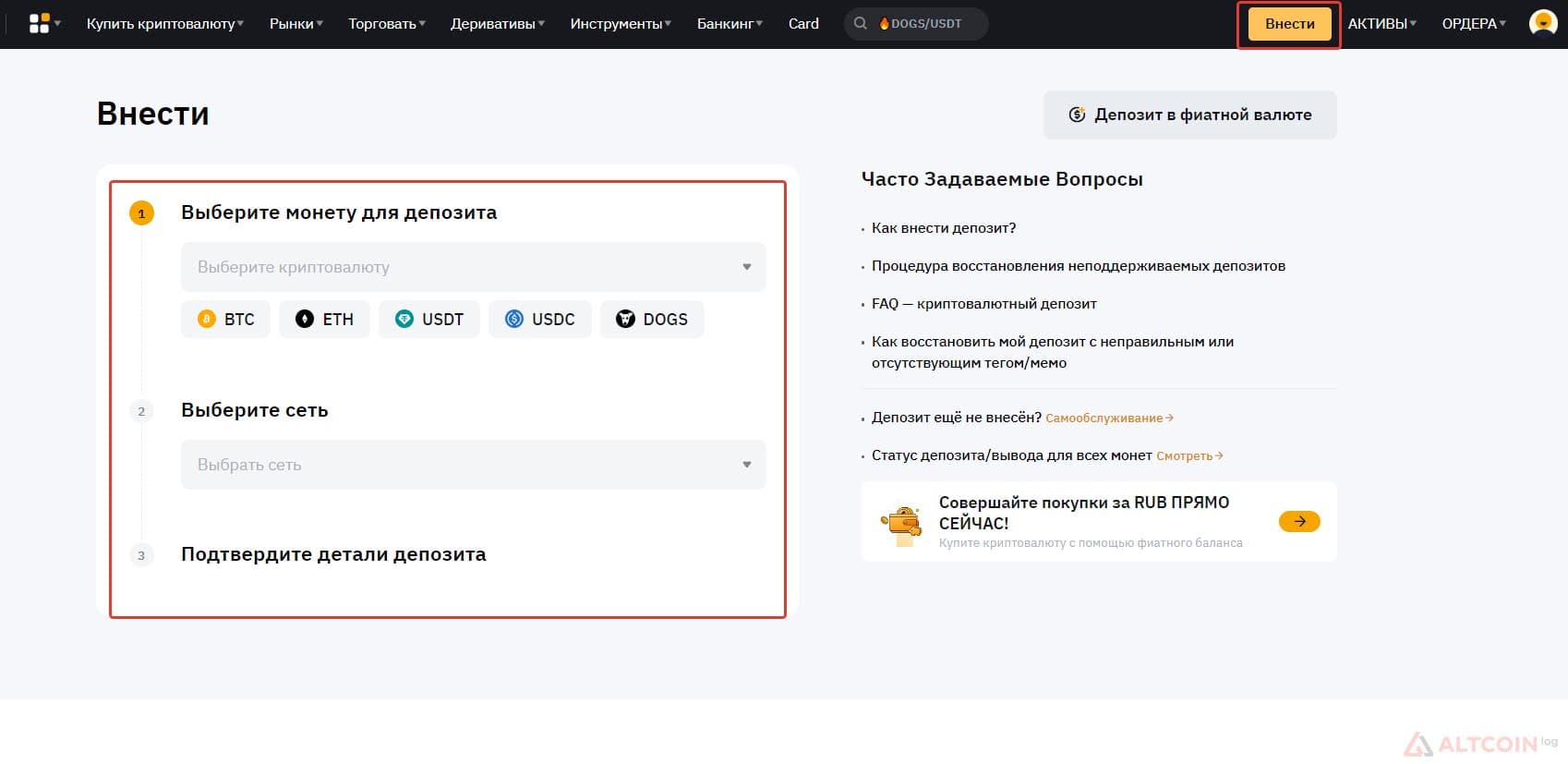 bybit-wallets-1024x499.jpg.webp