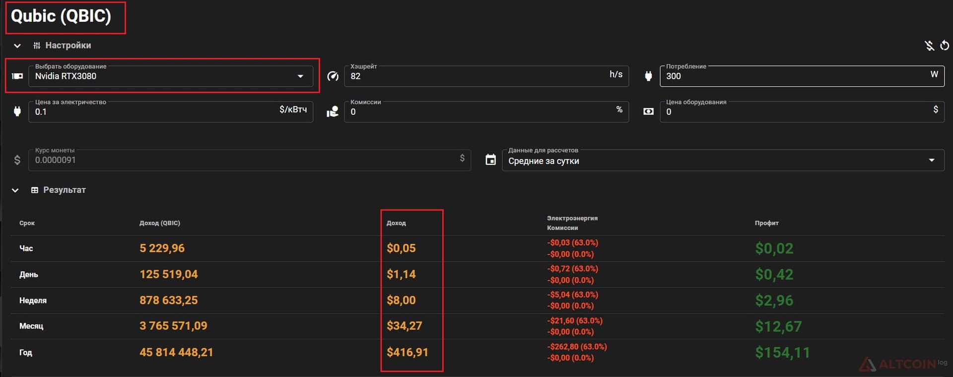 calcukiator-qbic-1024x406.jpg.webp