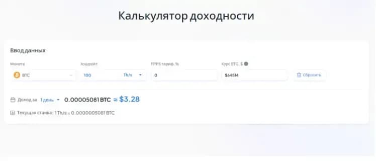 Источник изображения: майнинг-пул K8X