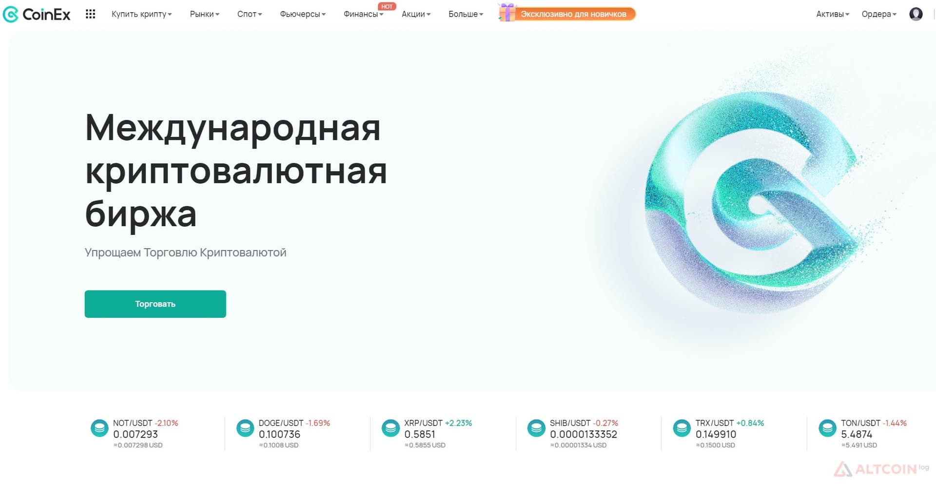 coinex-bircha-1024x530.jpg.webp
