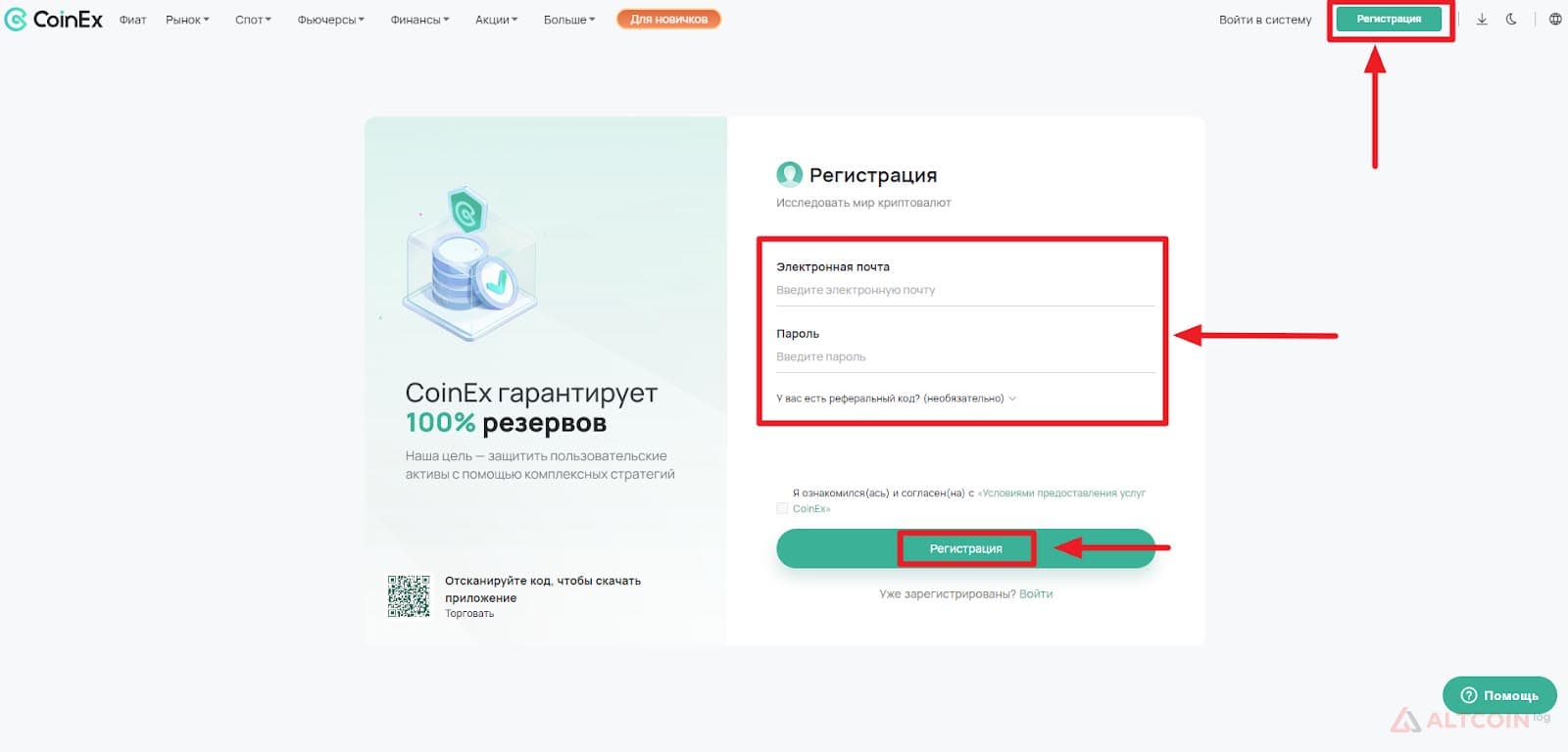 coinex-registration-1024x492.jpg.webp