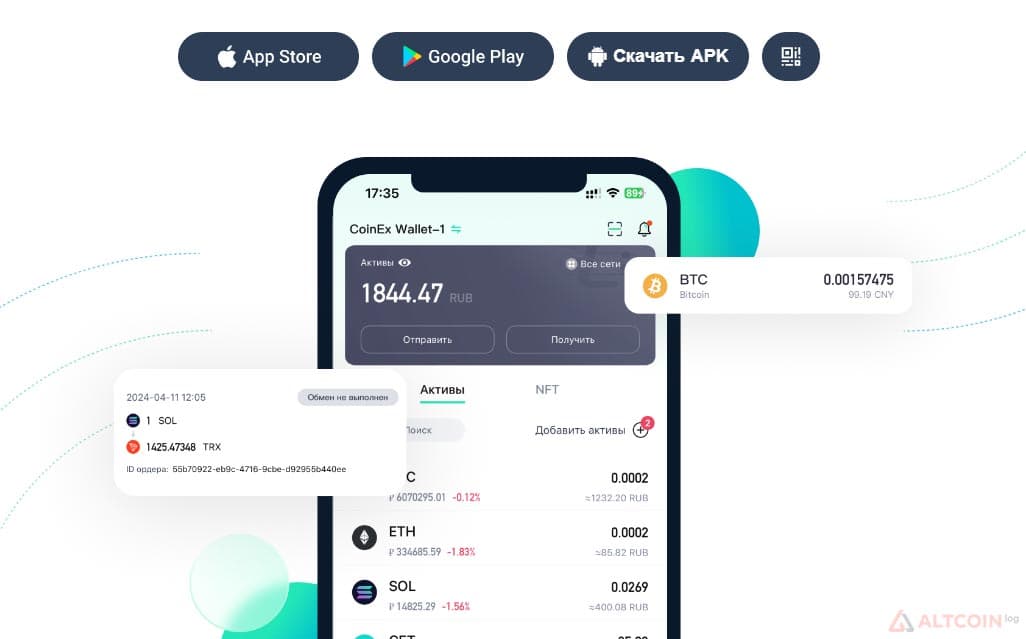 coinex-wallet-1024x638.jpg.webp