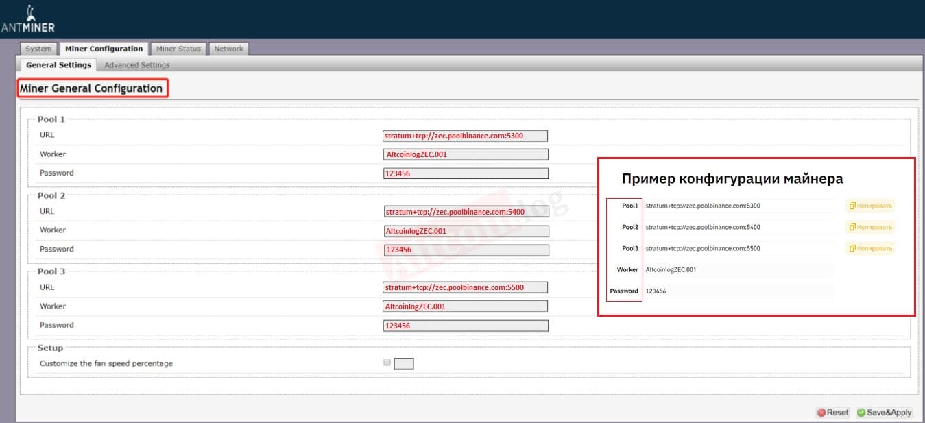 config-1024x468.jpg.webp