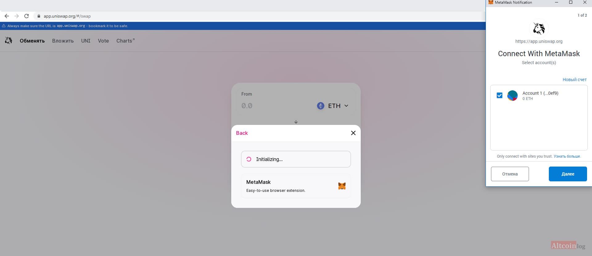 connect-wallet-uniswap-1024x443.jpg.webp