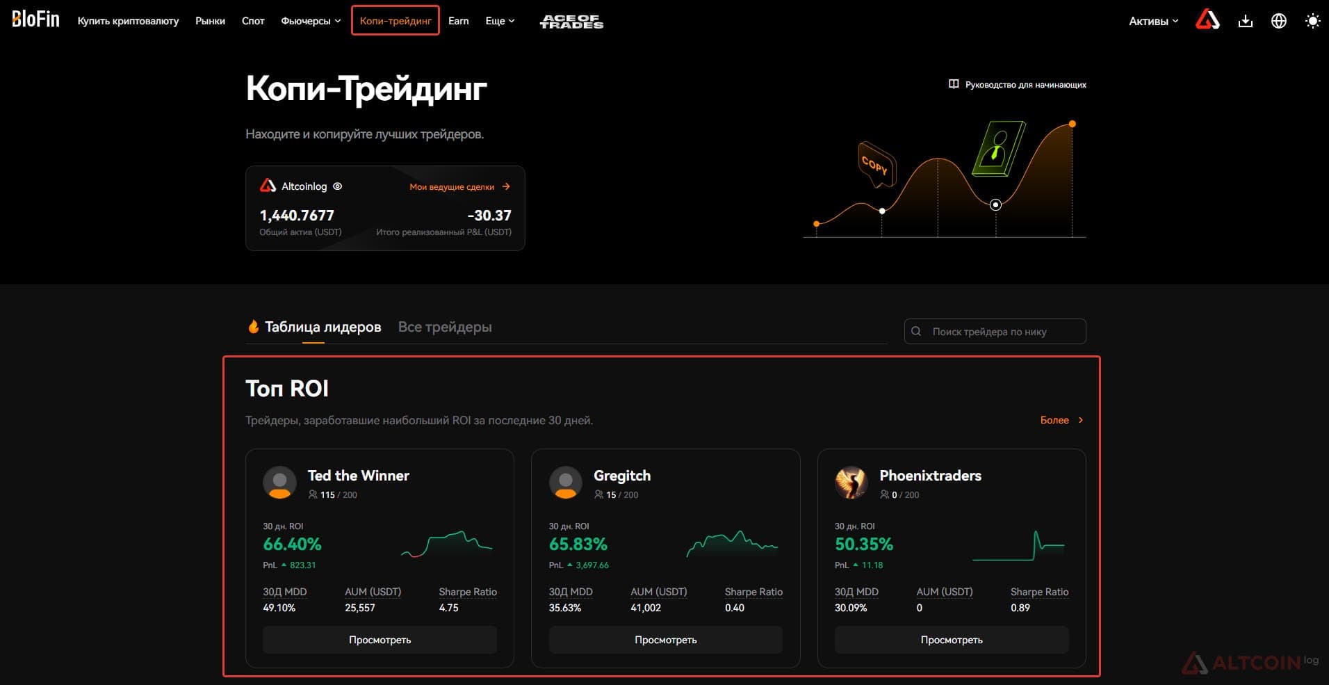 copy-trading-1024x528.jpg.webp