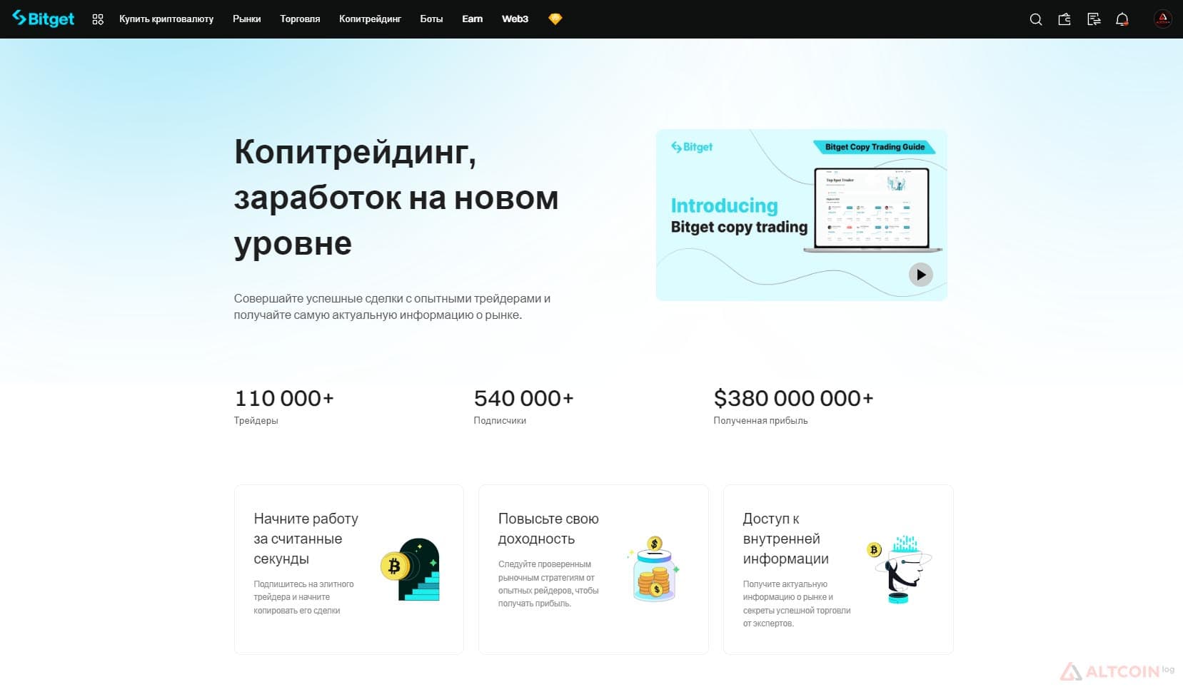 copy-trading-site-1024x595.jpg.webp