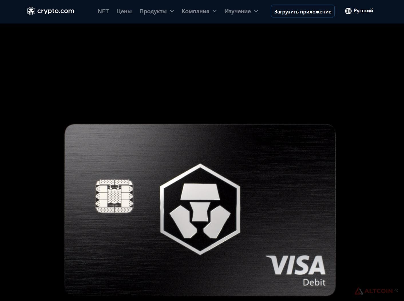 Crypto.com