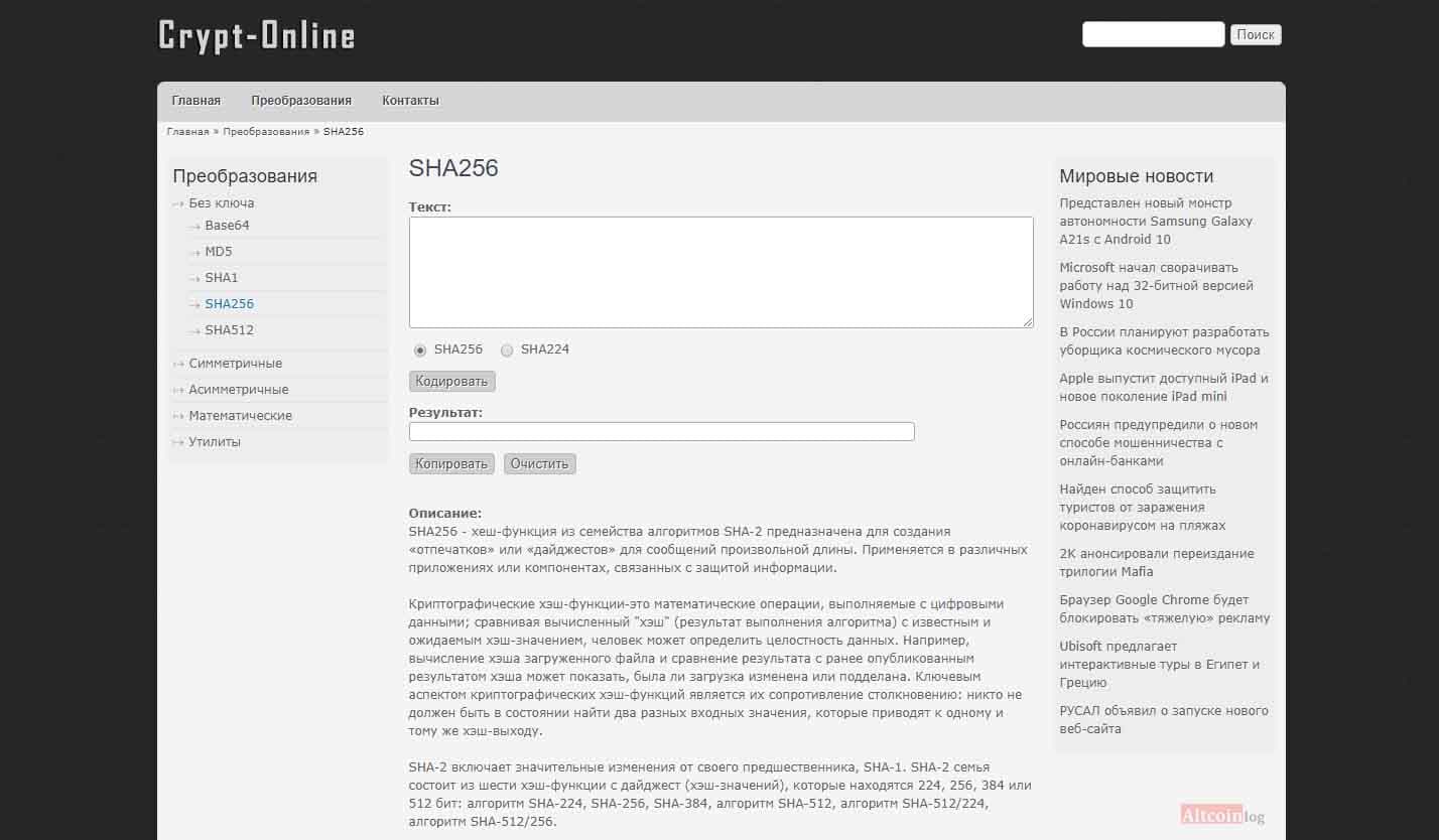 crypto-online-256-1024x598.jpg.webp