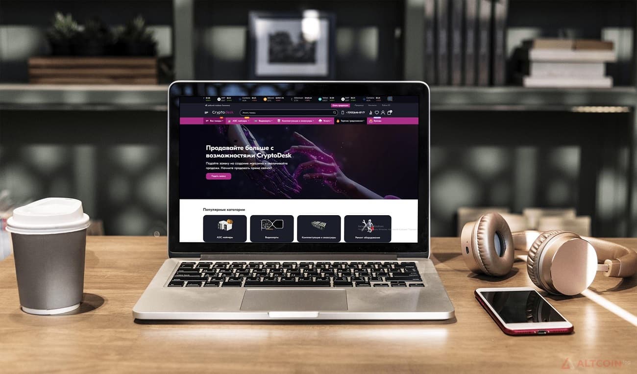 cryptodesk-site-1024x601.jpg.webp