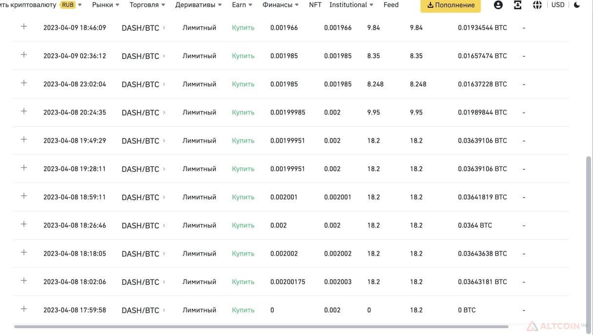 dach-btc-2-1024x580.jpg.webp