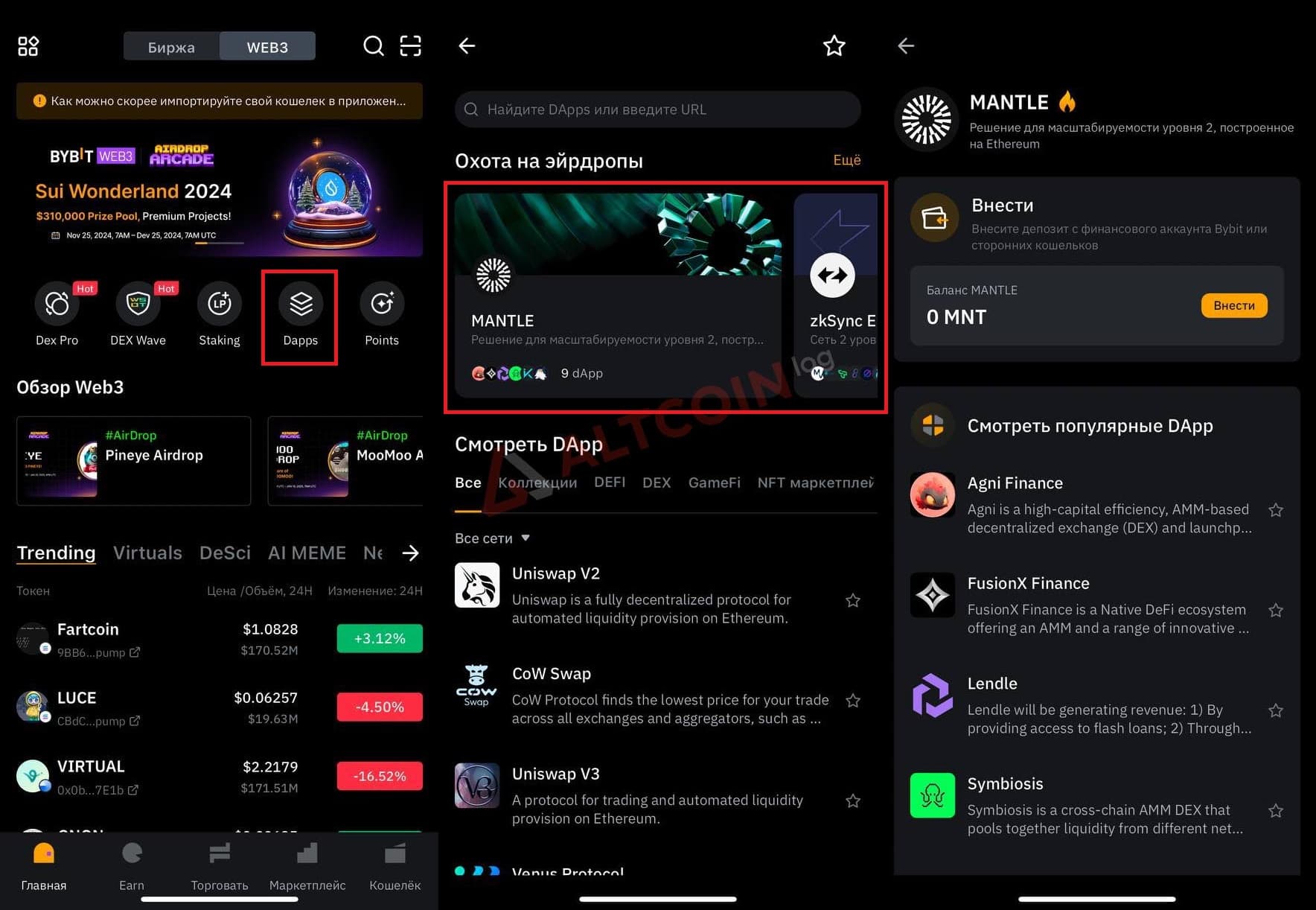 dapp-1024x708.jpg.webp