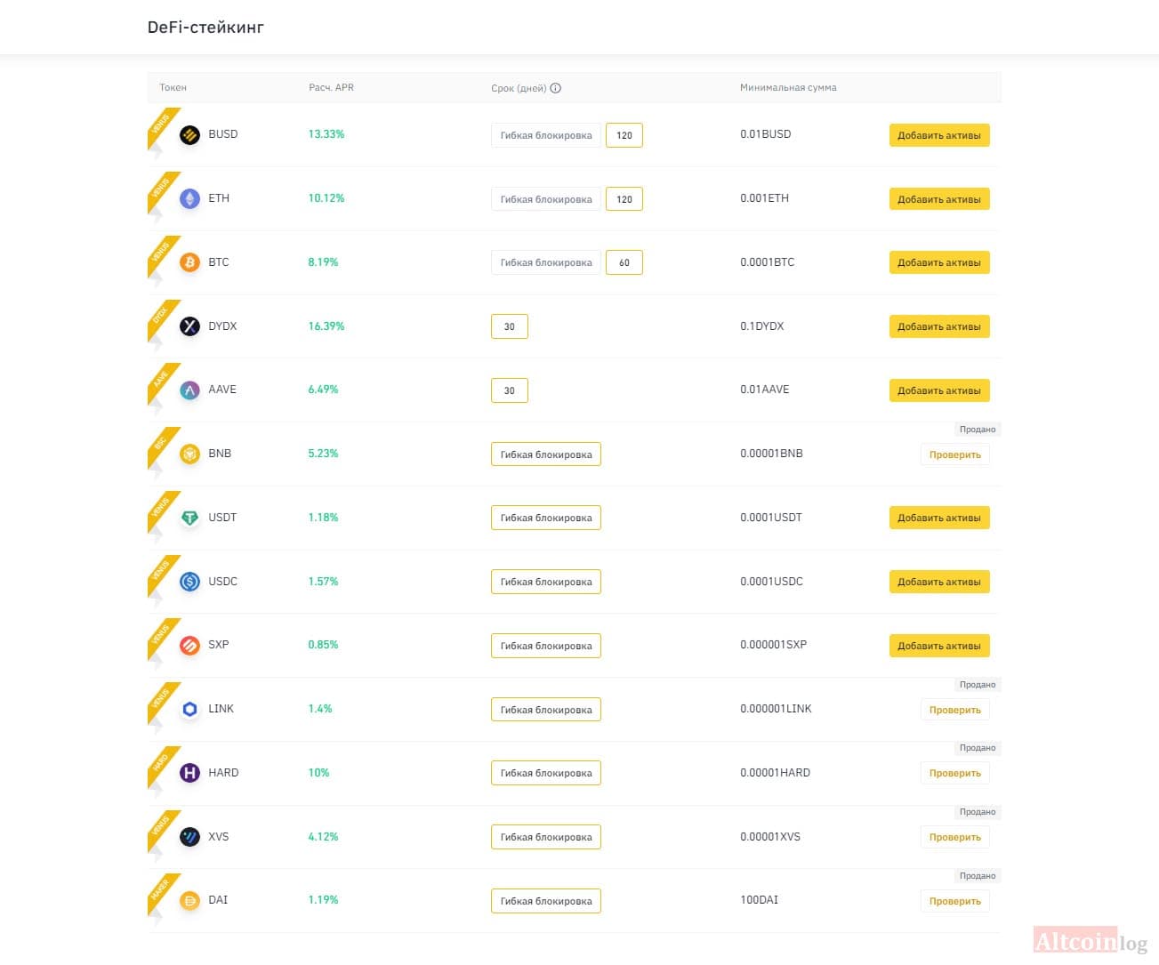 defi-proekti-1024x853.jpg.webp
