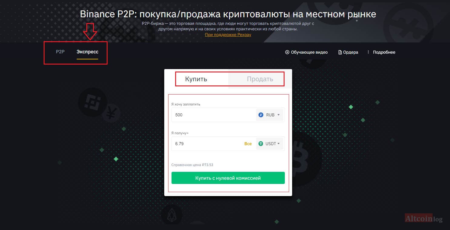 ekspress-1024x523.jpg.webp