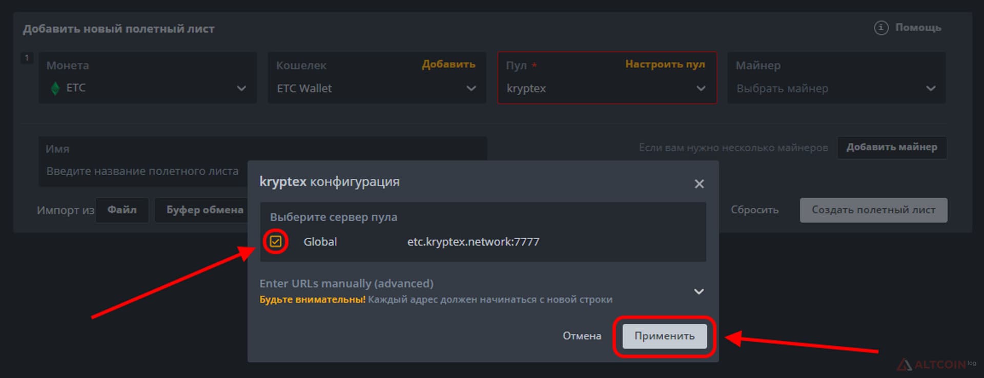 etc-nastroiki-1024x394.jpg.webp