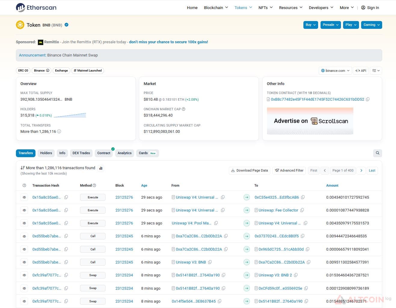 Block Explorer для анализа