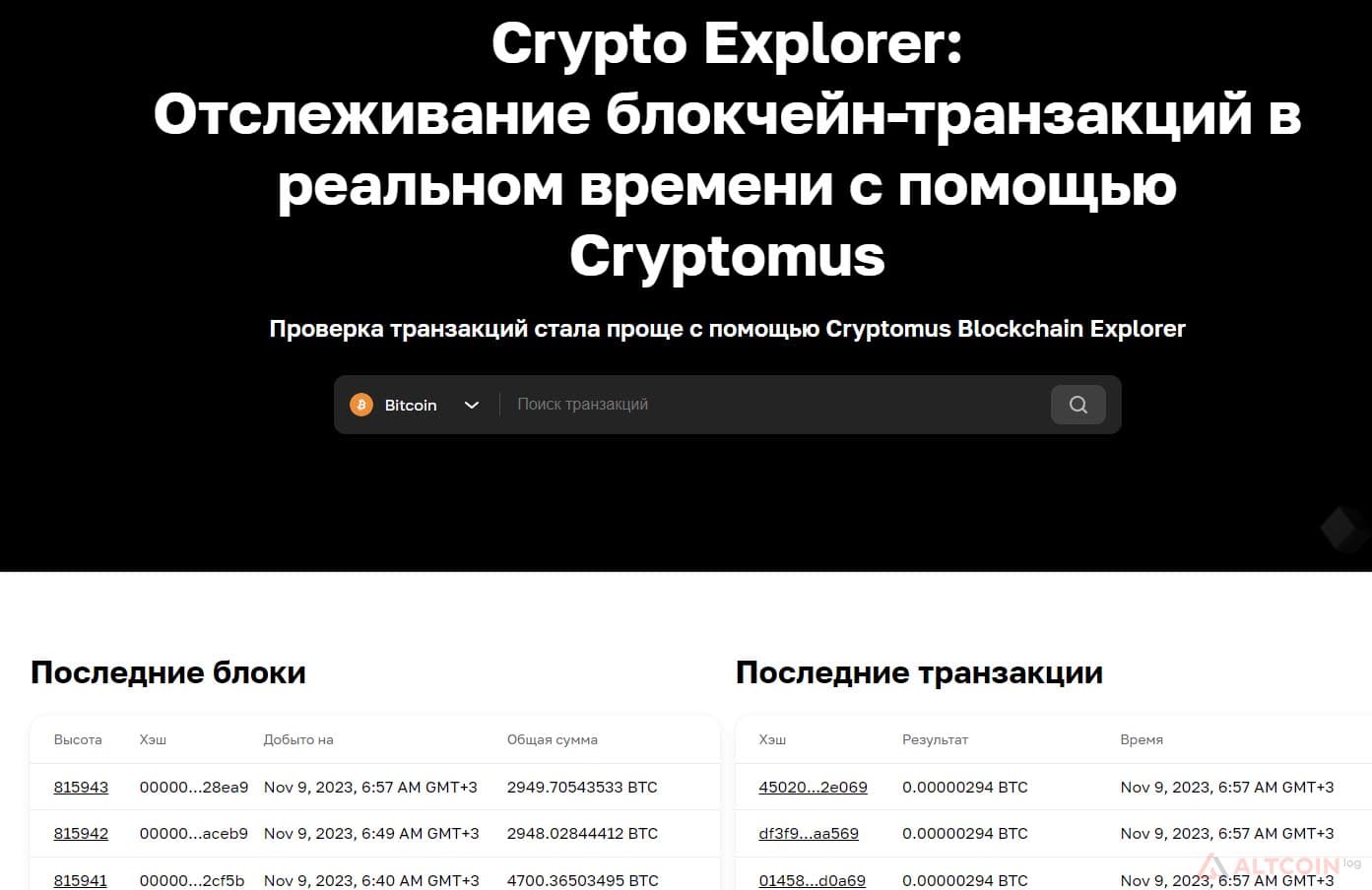 explorer-1024x665.jpg.webp