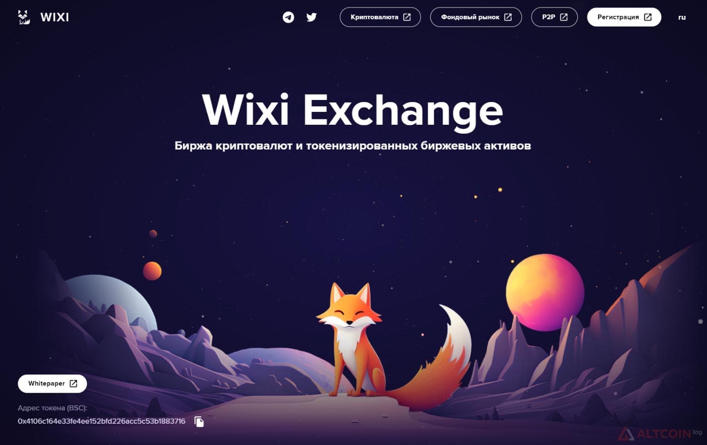 glavnaia-stranica-1024x644.jpg.webp