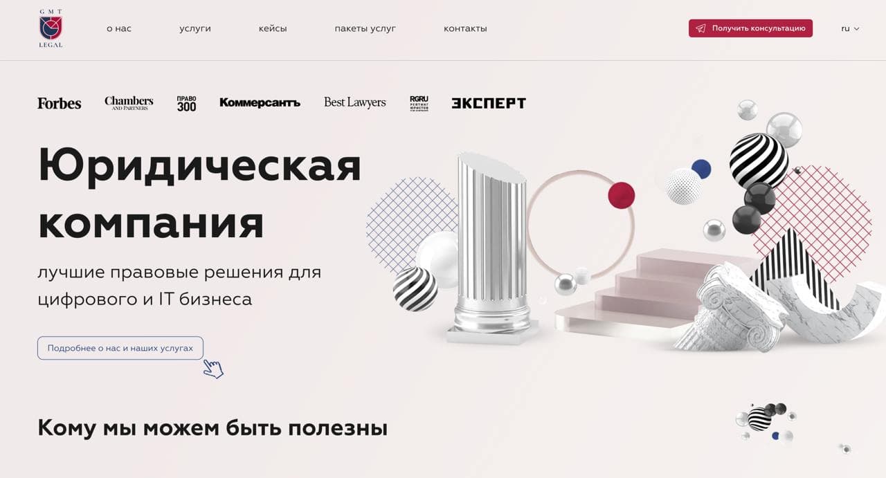 Официальный сайт