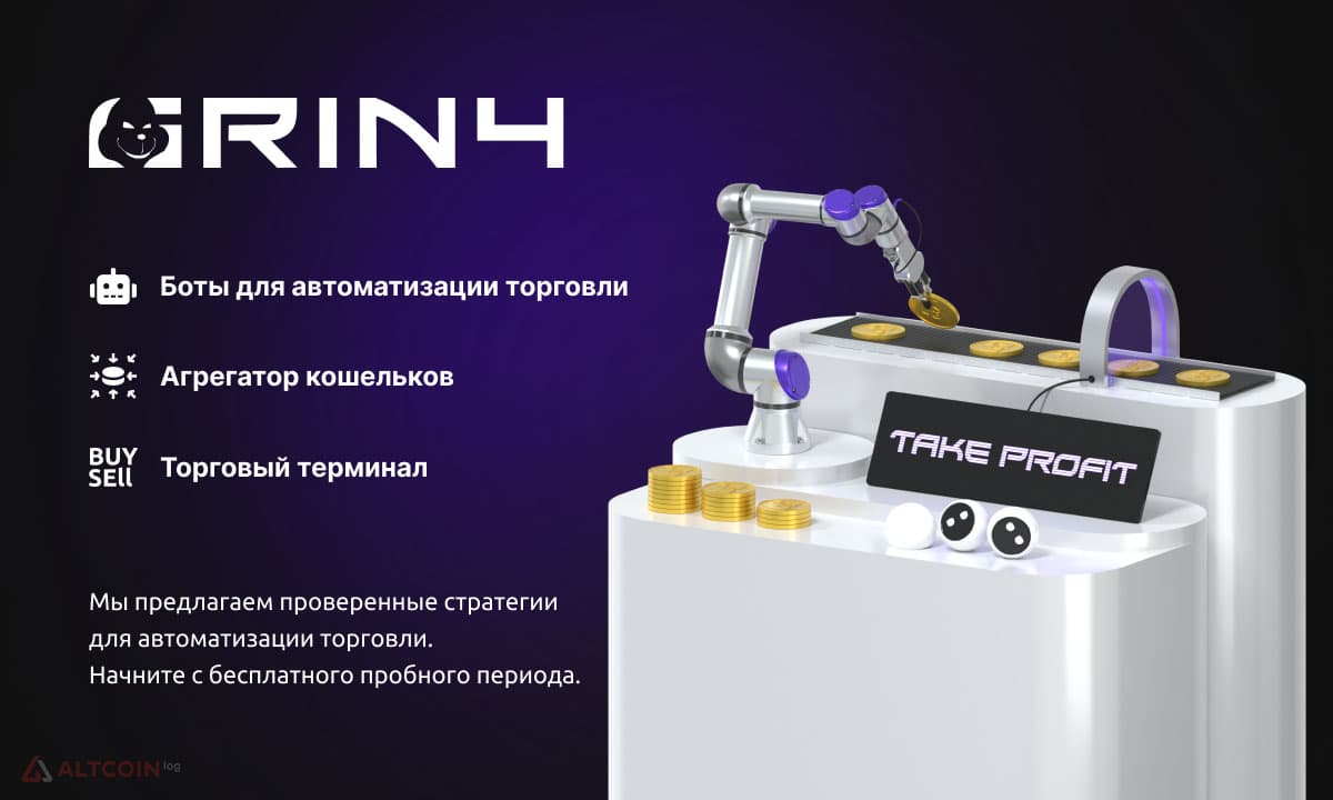 grin4-bot-1024x614.jpg.webp