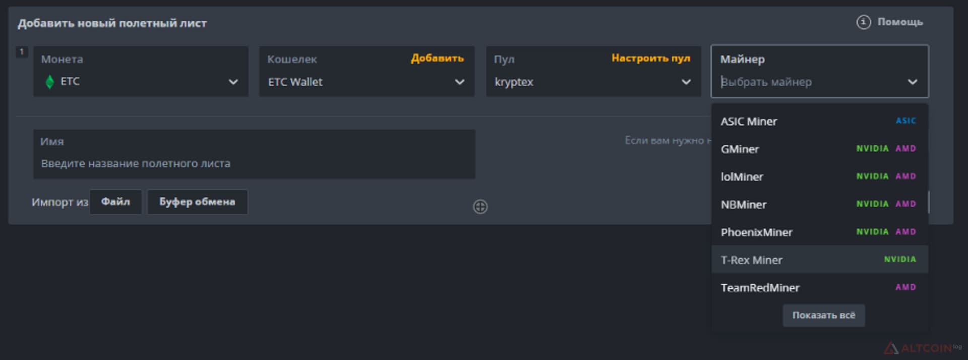 hive-miners-1024x381.jpg.webp