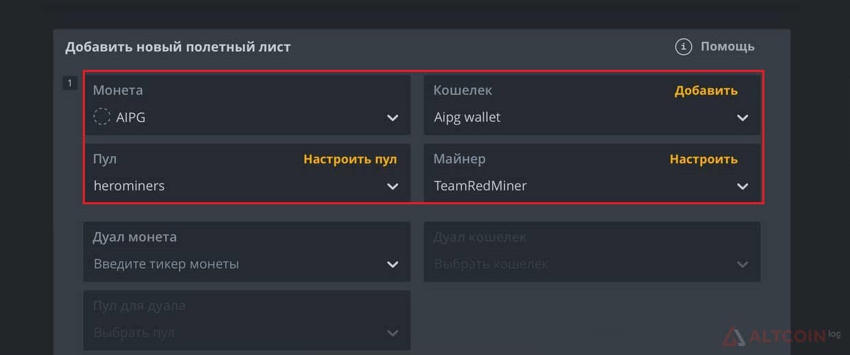 hive-nastroika-1024x427.jpg.webp