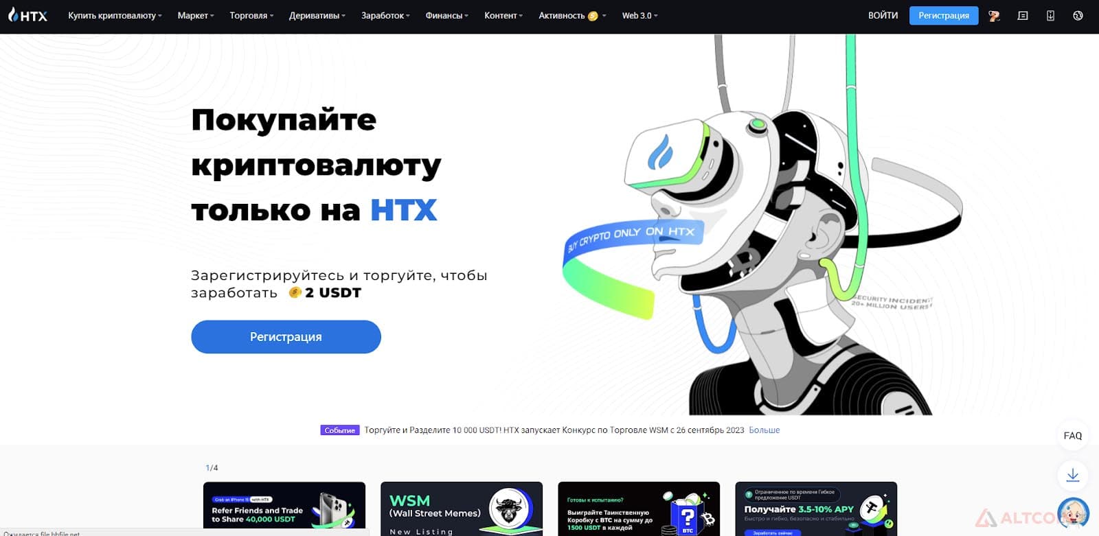 huobi-1024x500.jpg.webp
