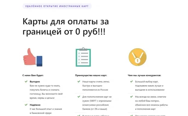 Виртуальные карты Море карт