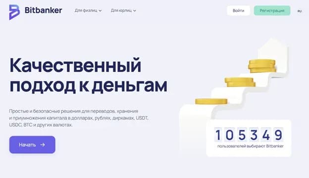 Виртуальные карты Bitbanker