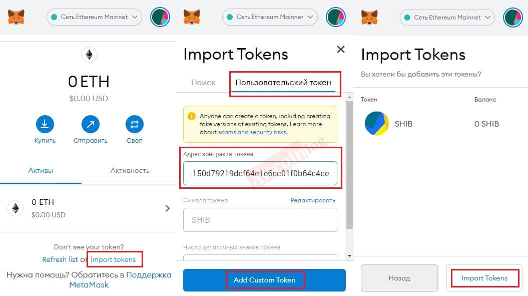import-tokens-1024x574.jpg.webp