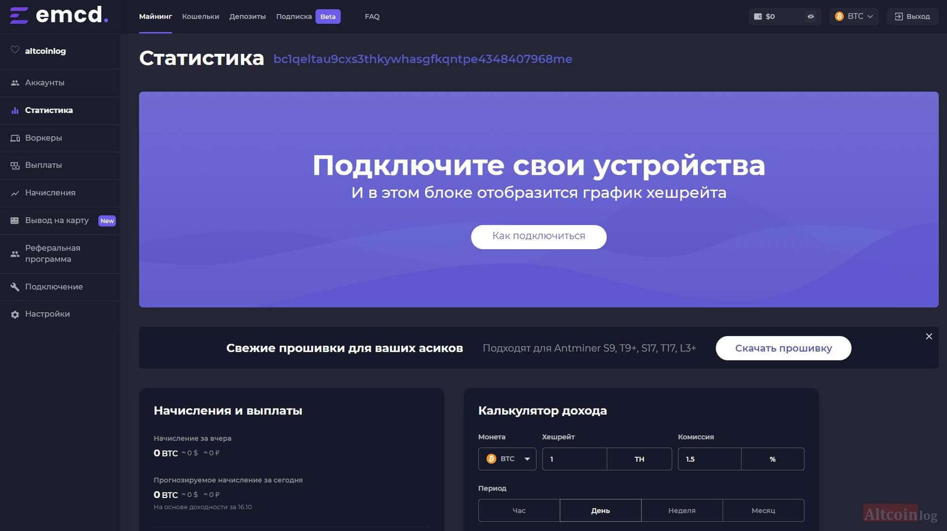 interfeis-emcd-1024x574.jpg.webp