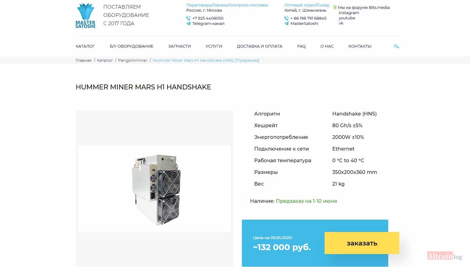 internet-sale-1024x582.jpg.webp
