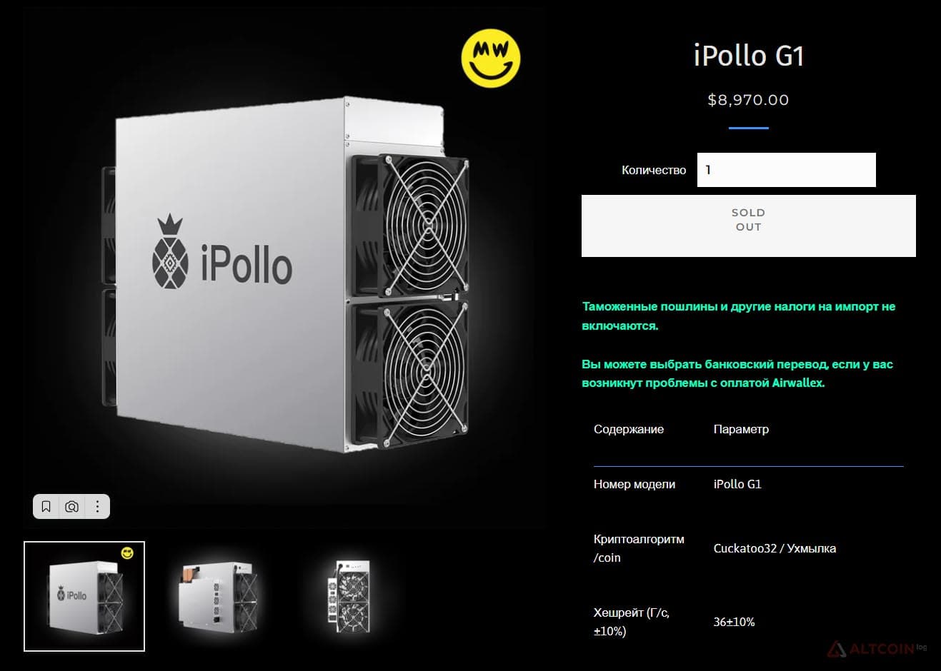 ipollo-g1-official-1024x731.jpg.webp