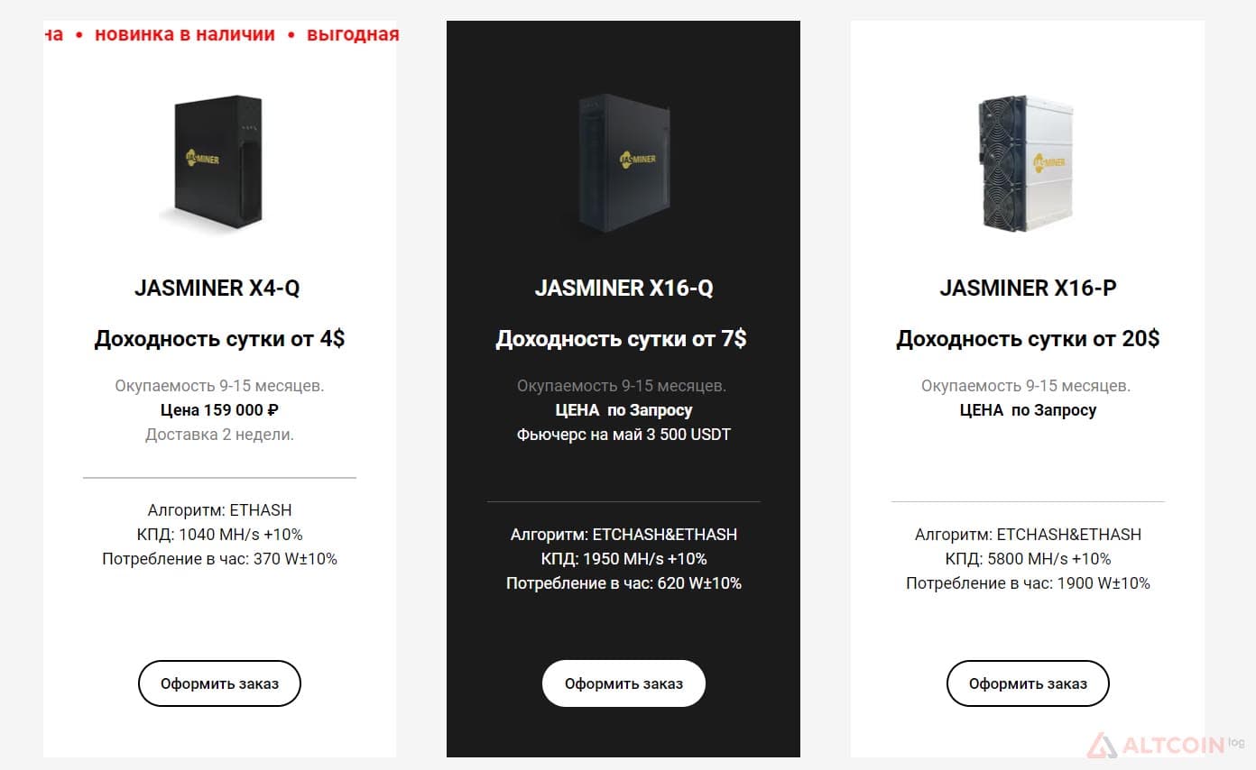 jasminer-ceni-1024x628.jpg.webp