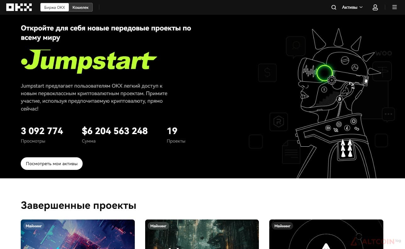 jumpstarter-okx-1024x630.jpg.webp