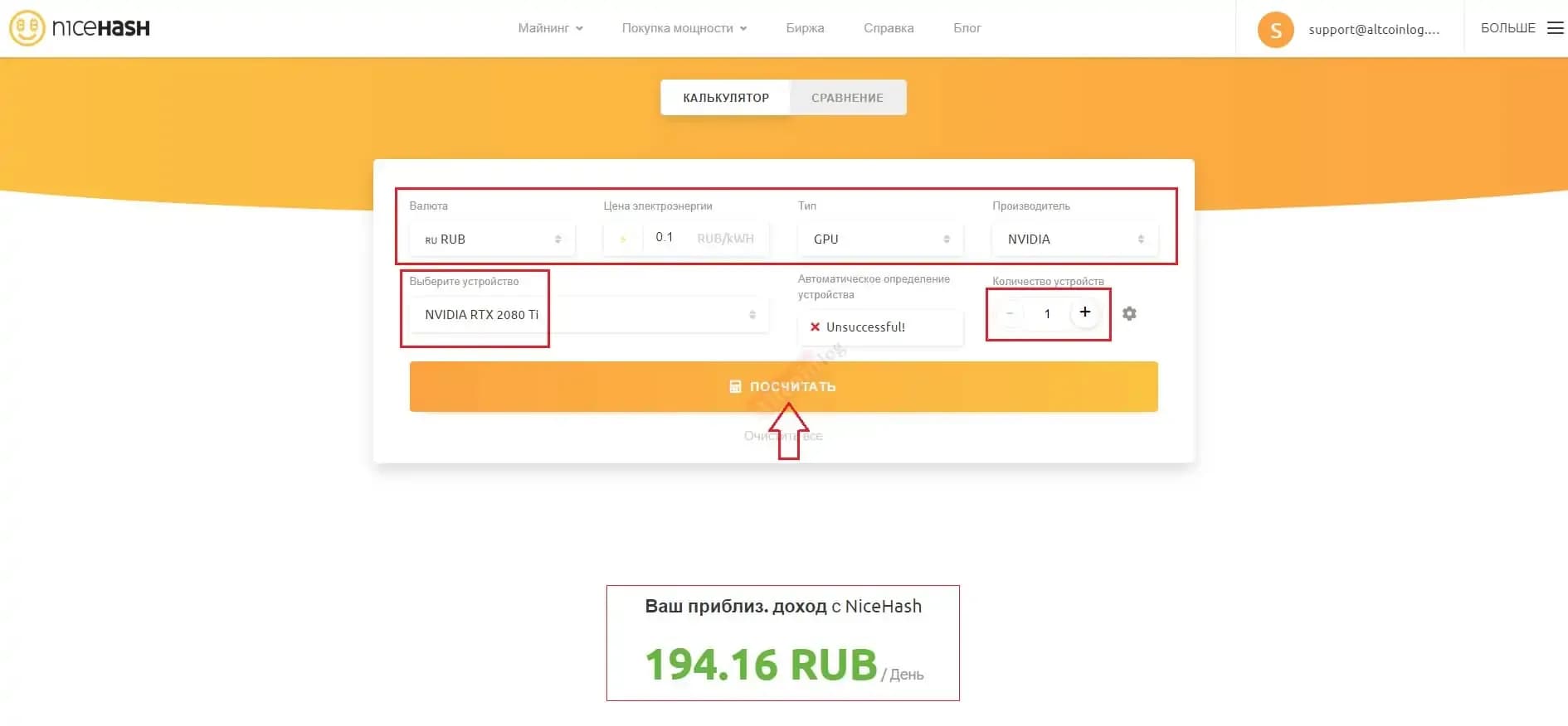 kalkyliator-dohodhosti.jpg.webp