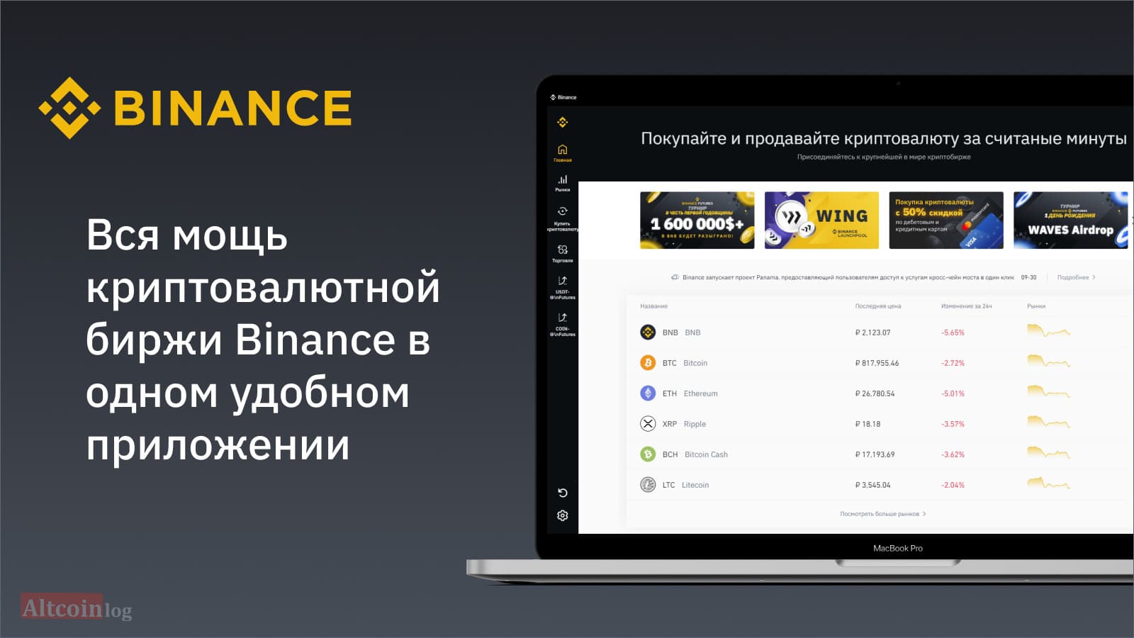 kartinka-1024x595.jpg.webp