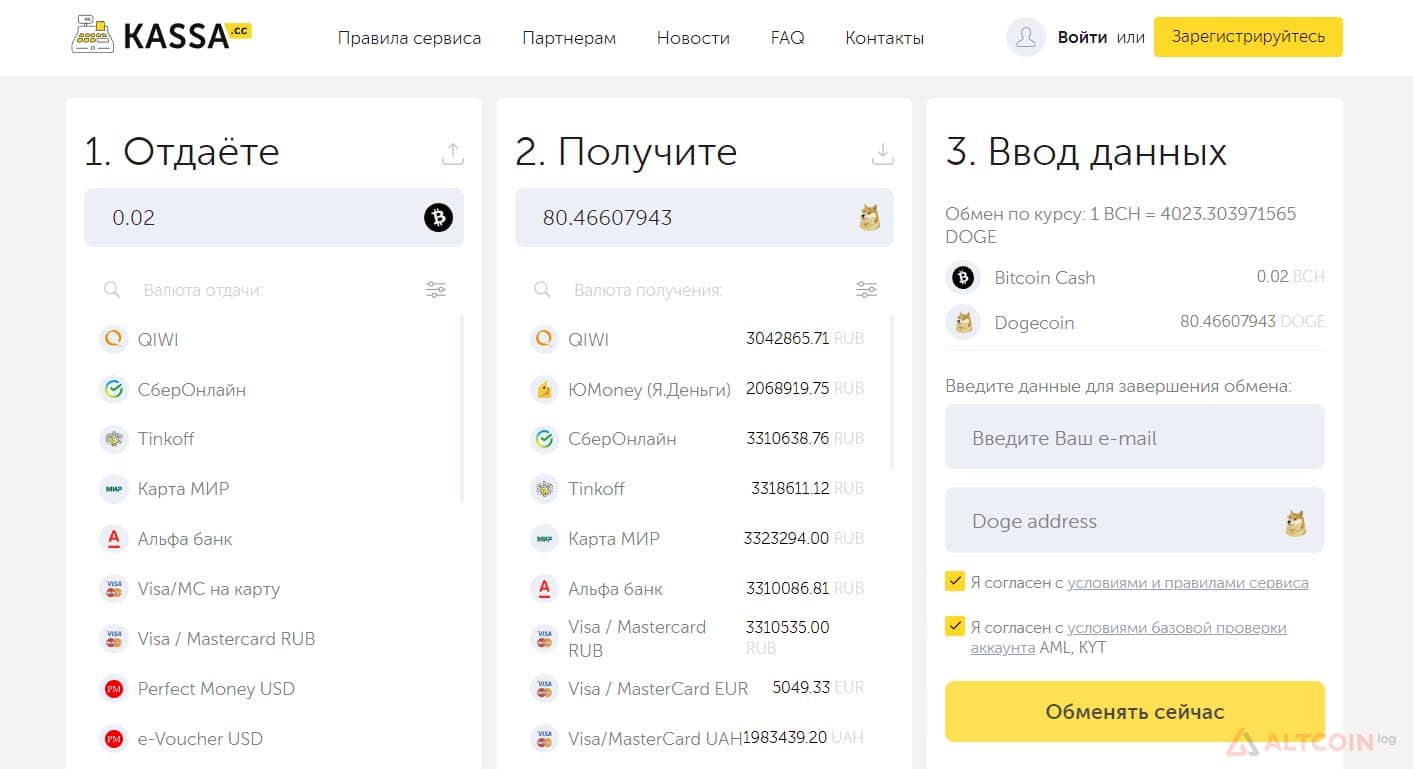 Сайт Kassa