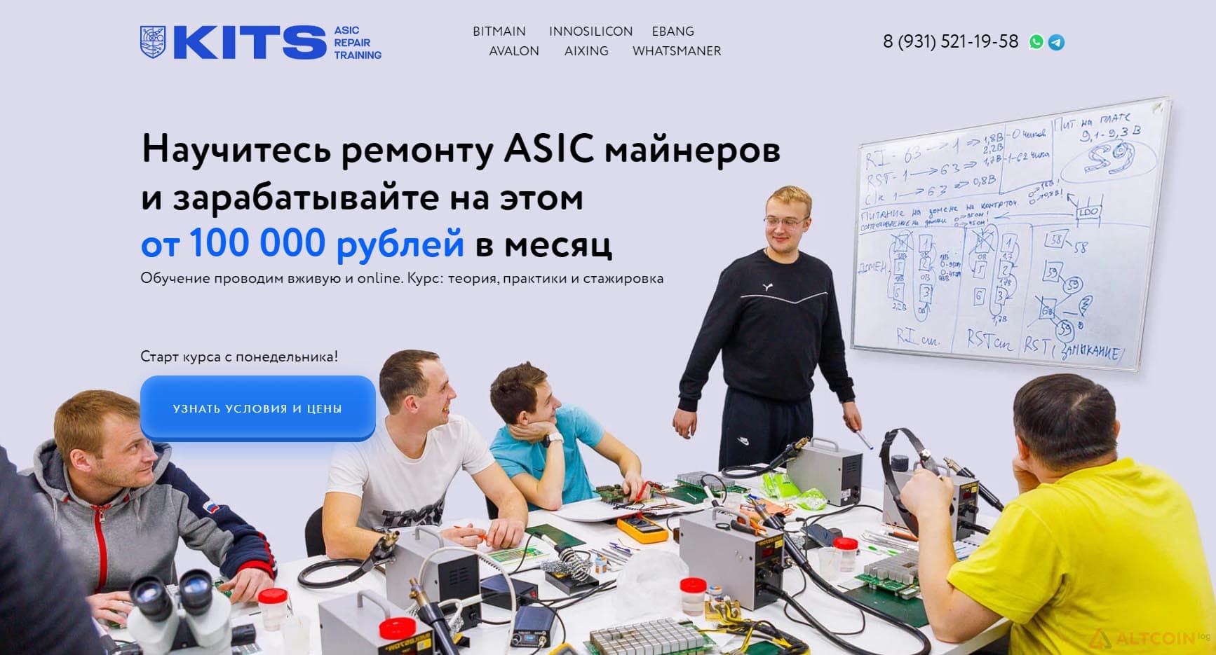 kits-shool-1024x552.jpg.webp
