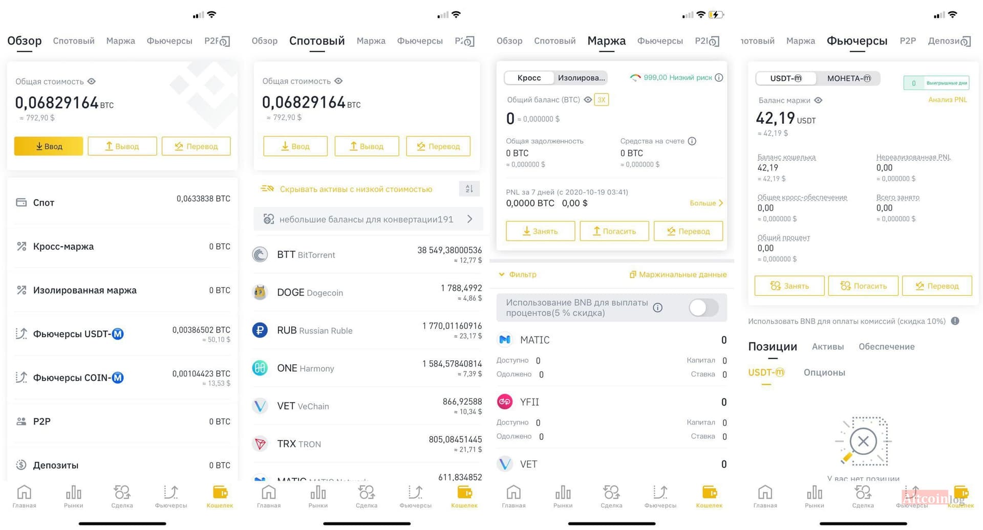 koshelek-binance-1024x553.jpg.webp