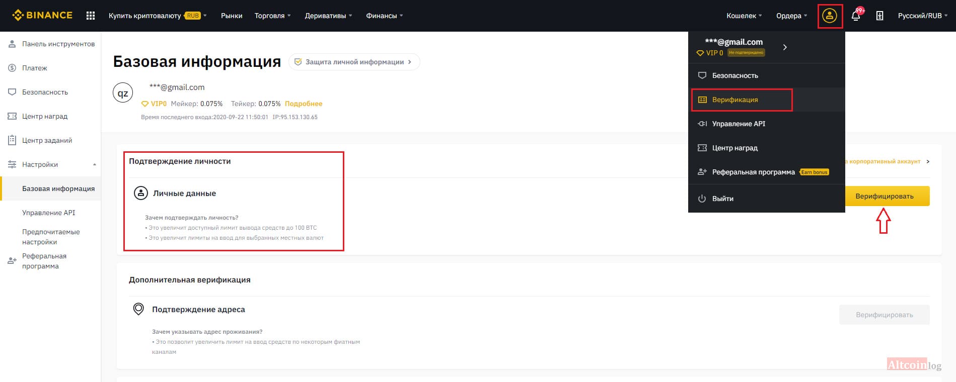kyc-binance-1024x410.jpg.webp