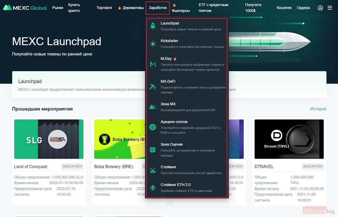 launchpool-1024x658.jpg.webp