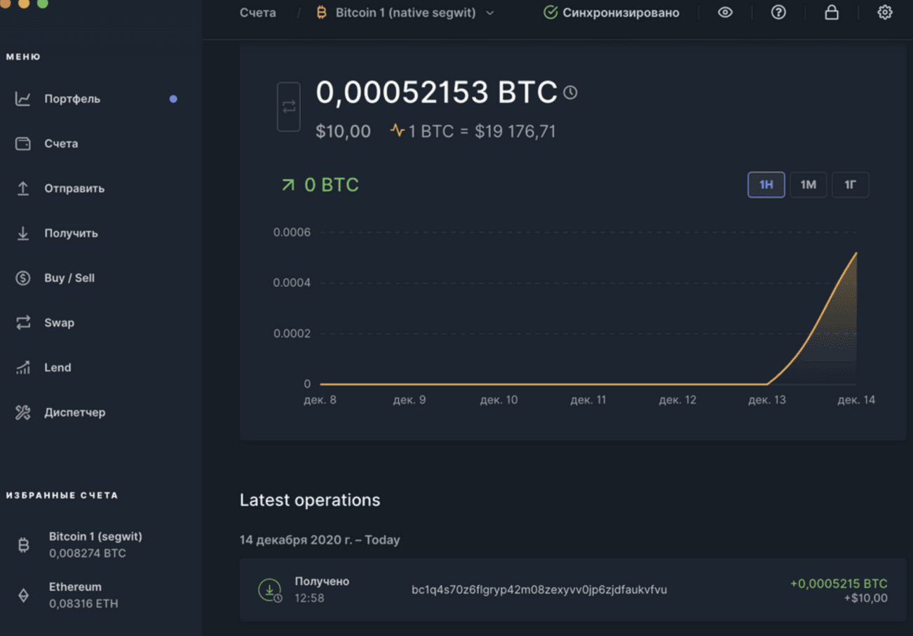 ledger-wallet-1024x713.png.webp