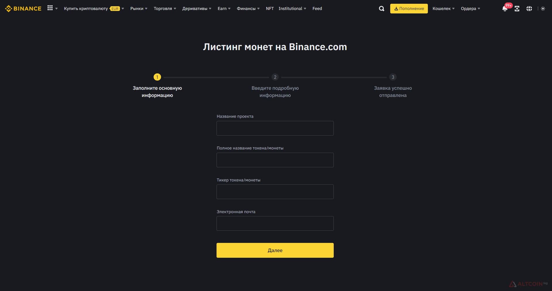 listing-binance-1024x540.jpg.webp