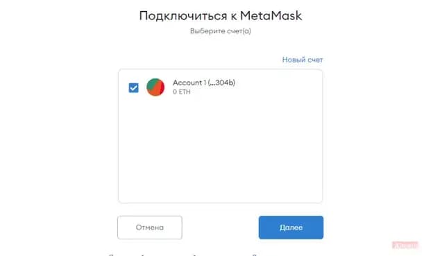 login-metamask.jpg.webp