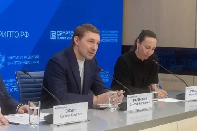 Источник изображения: Роскрипто.рф