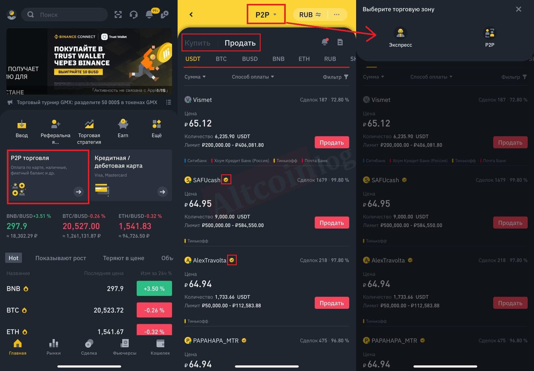 meny-traders-1024x711.jpg.webp