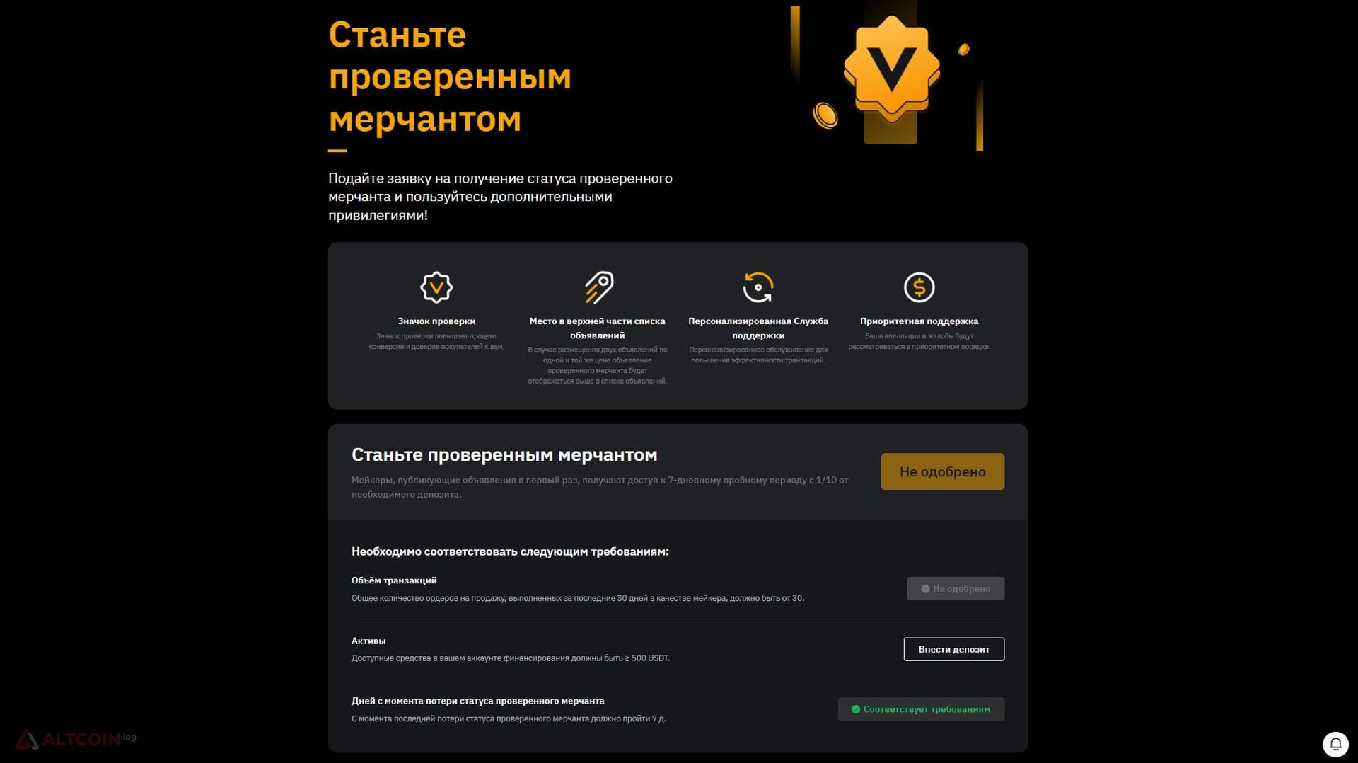 merchant-1024x575.jpg.webp